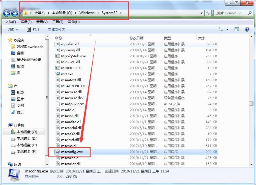 win7系统配置在哪里(3)