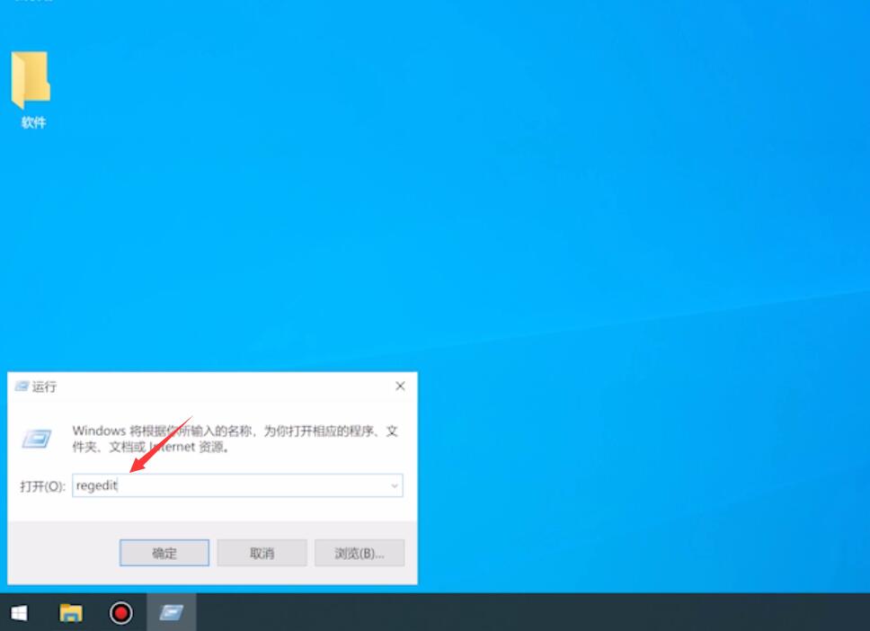 u盘被写保护怎么解除