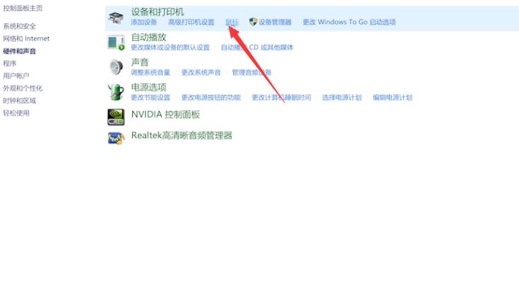 为什么鼠标单击变双击(3)