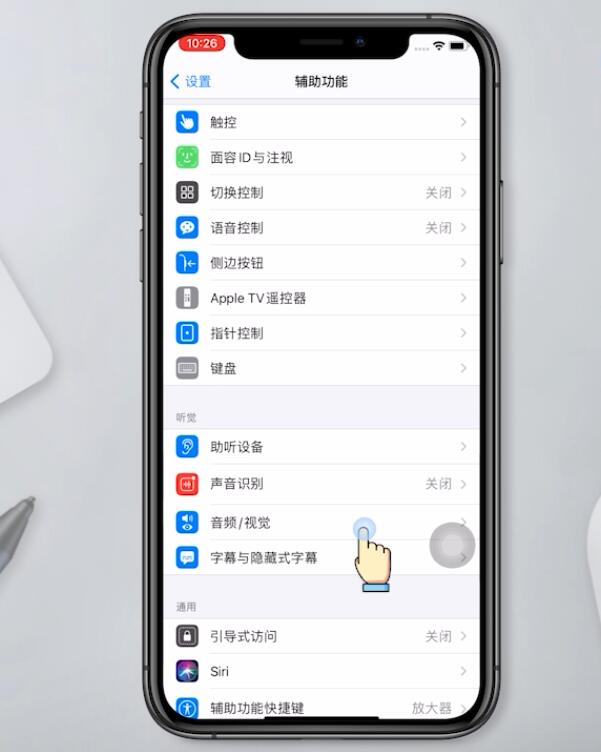 iphone11有呼吸灯吗(2)