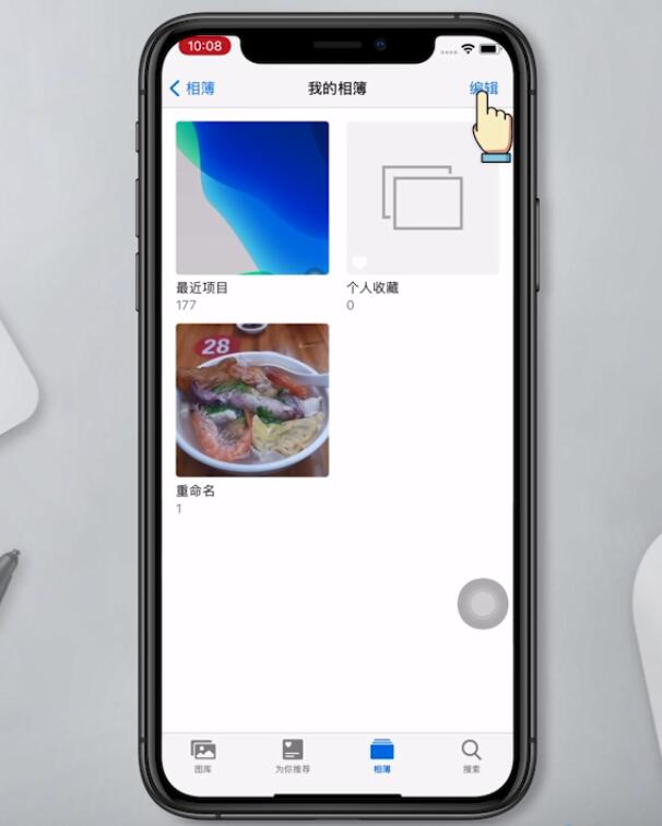 iphone照片怎么重命名(2)