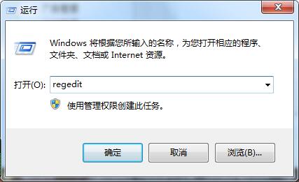 win7无线网络连接不见了怎么办(1)