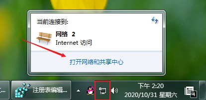 如何设置win7无线热点功能(1)