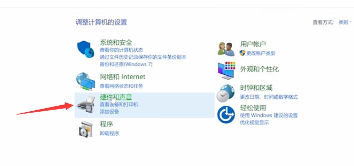 电脑关机很慢(3)