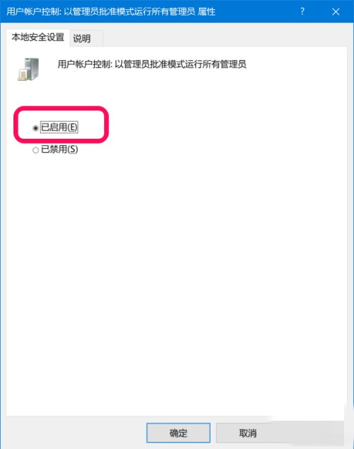 你没有权限在此位置保存文件请与管理员联系(3)