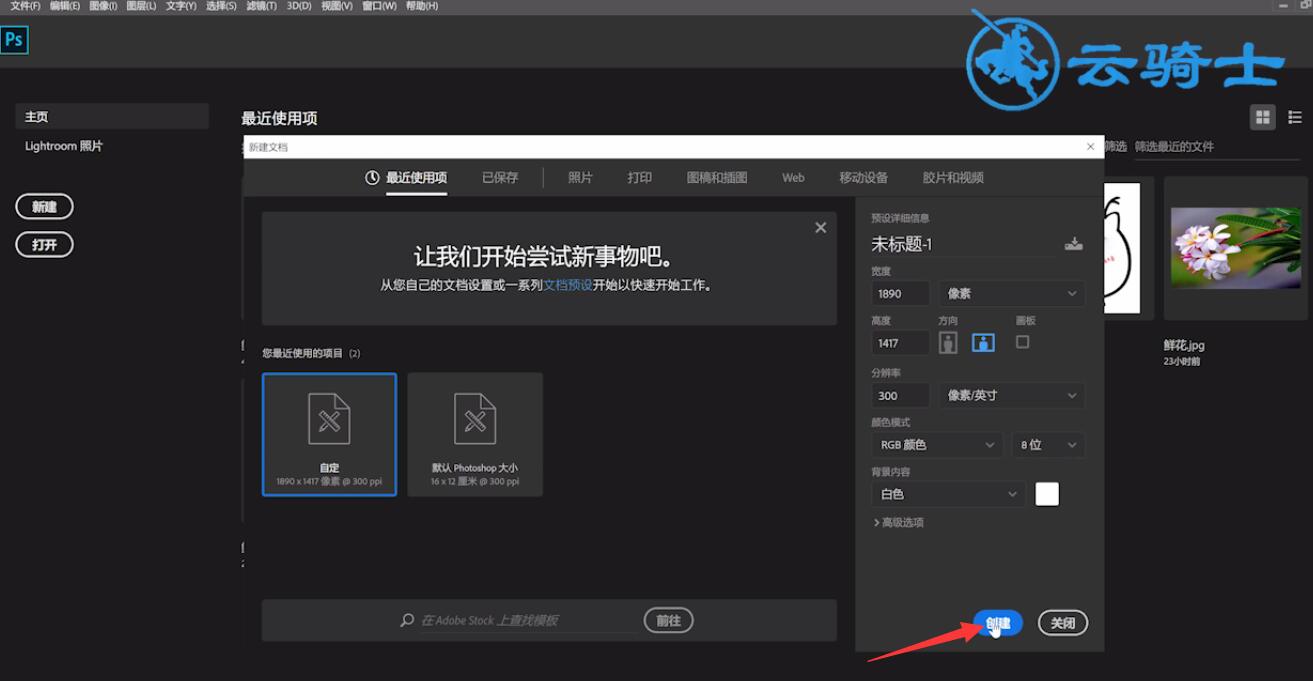PS渐变工具是什么(1)