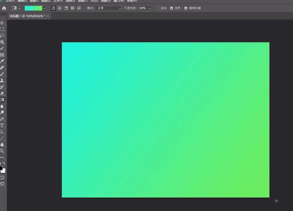 ps背景色渐变怎么做(7)