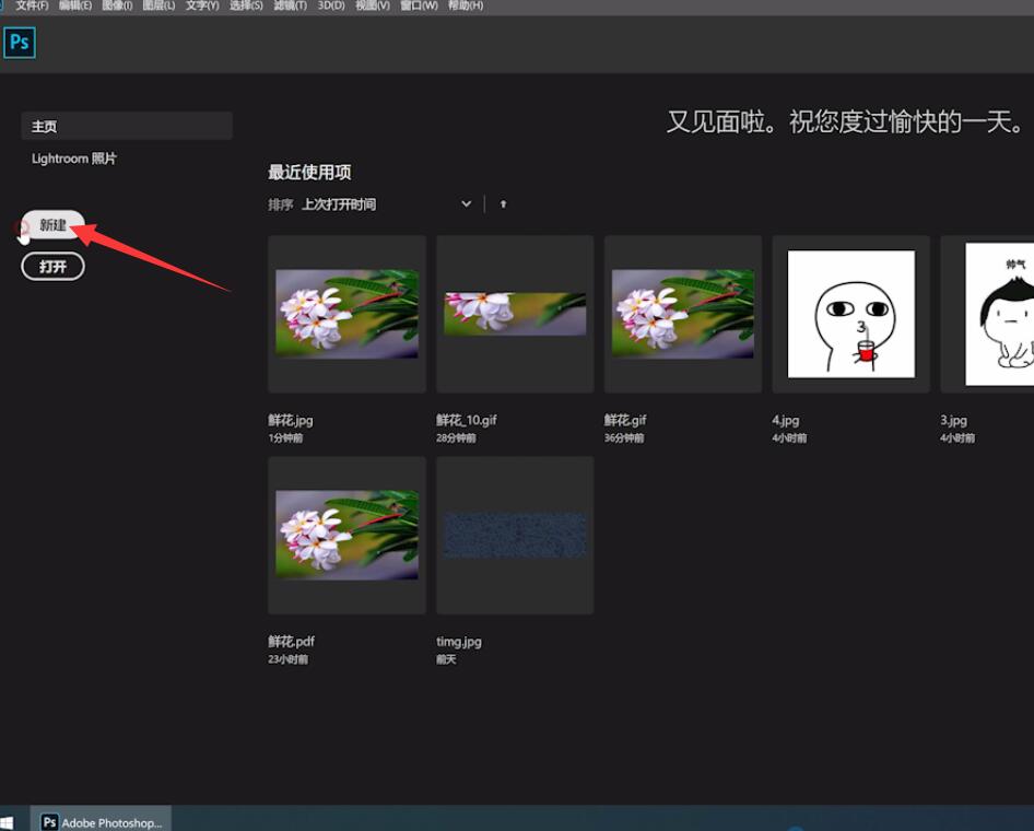 ps填充颜色快捷键是什么