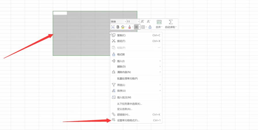 wps如何制作表格(3)