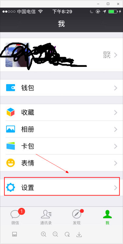 苹果更新14为啥微信发不了照片(1)