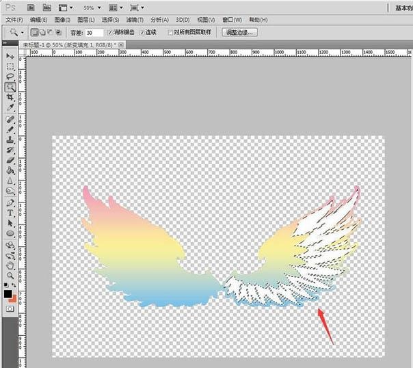 ps怎么绘制一双漂亮的天使翅膀(5)