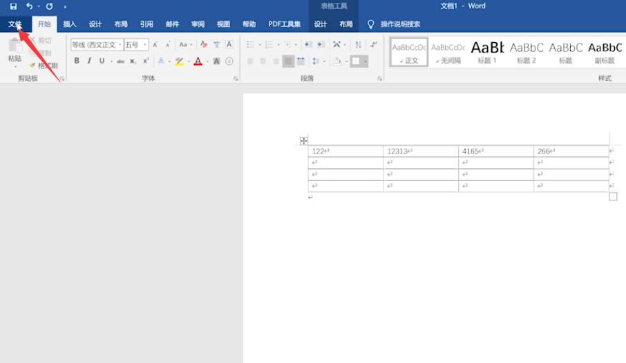 word表格怎么转换成excel(1)