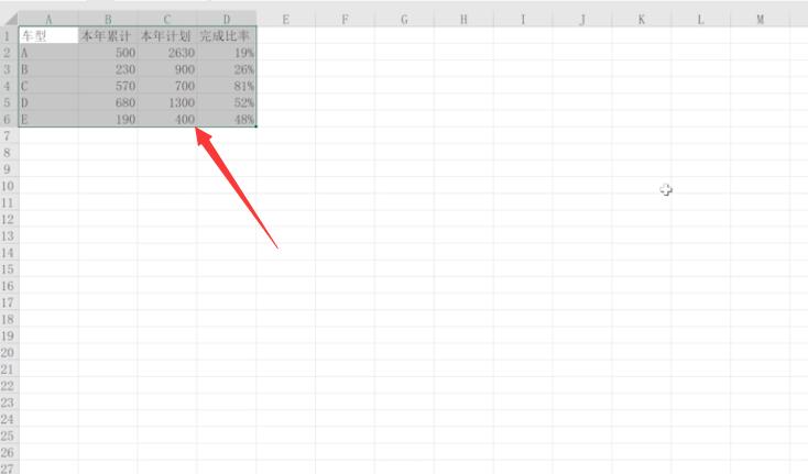 Excel如何查找与替换(1)