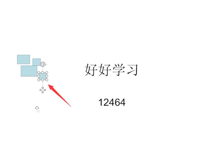 ppt怎么做色块(3)