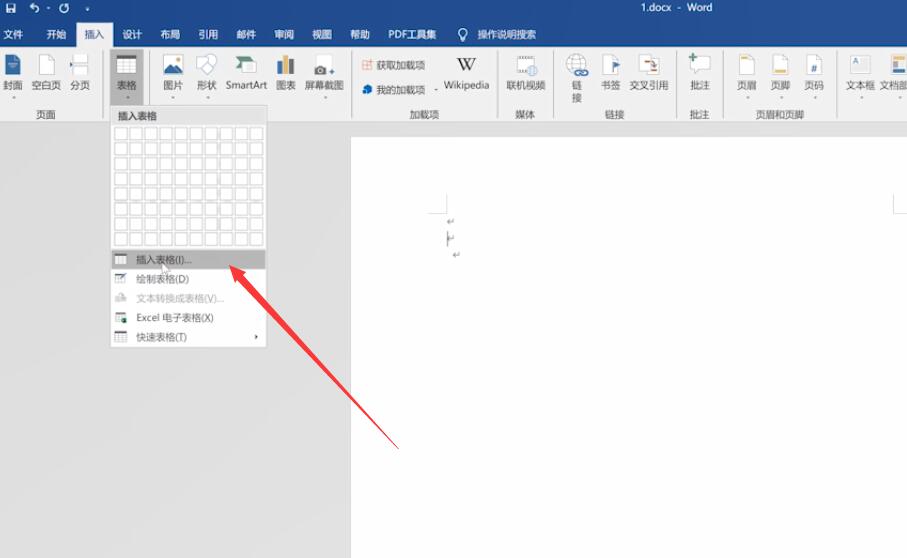 word制表技巧(2)