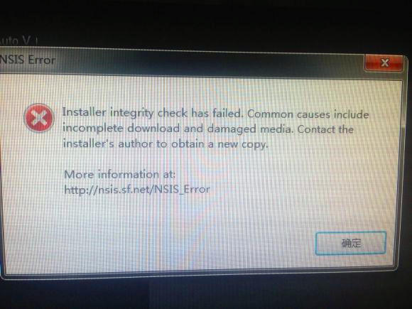 nsis error什么意思(3)