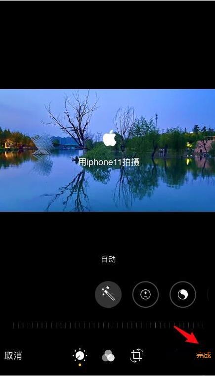 iphone11自带相机怎样加机型水印(8)