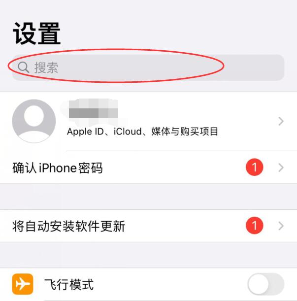 快捷指令无法打开ios14