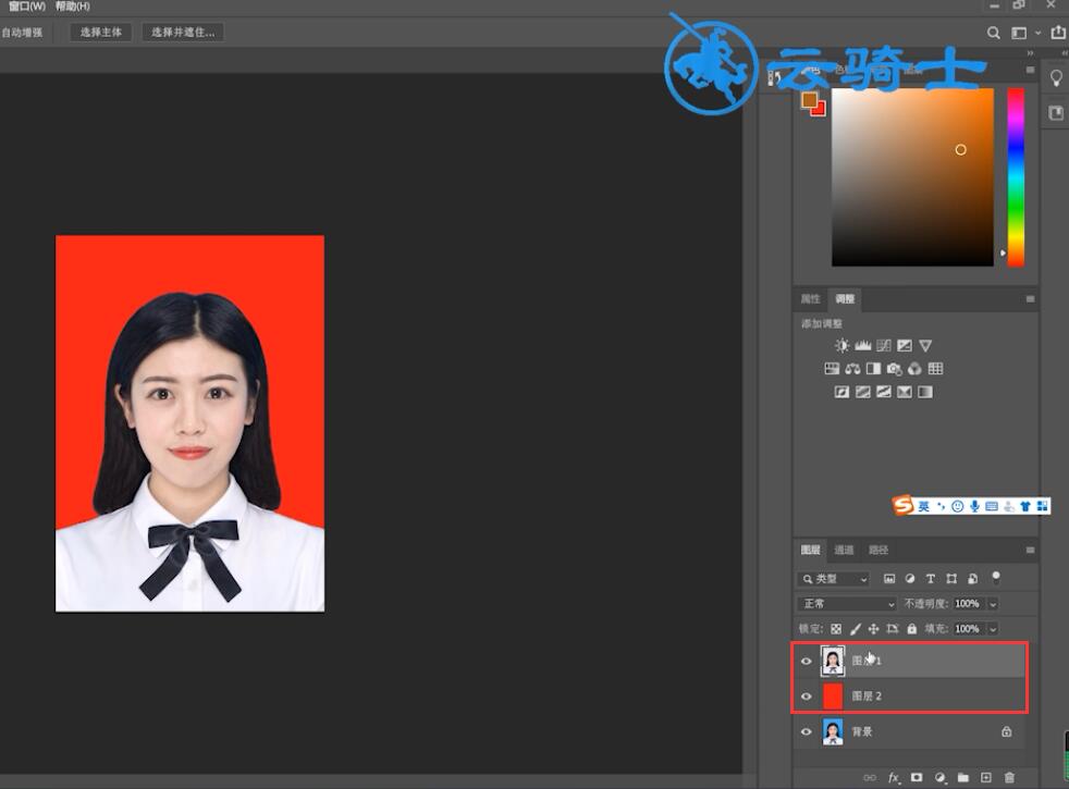 ps换照片底色换成红色(10)