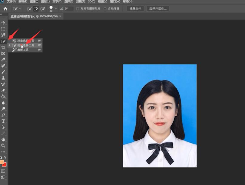 ps证件照换底色白色(2)