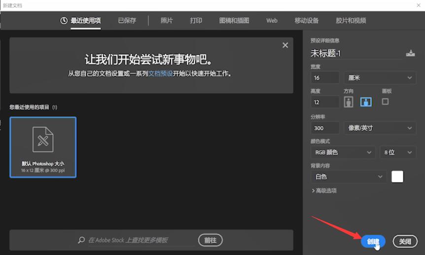 ps怎么做gif动态图片(2)
