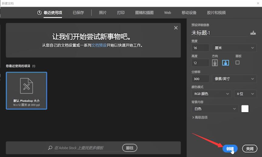 ps怎么把图片做成gif动图(2)