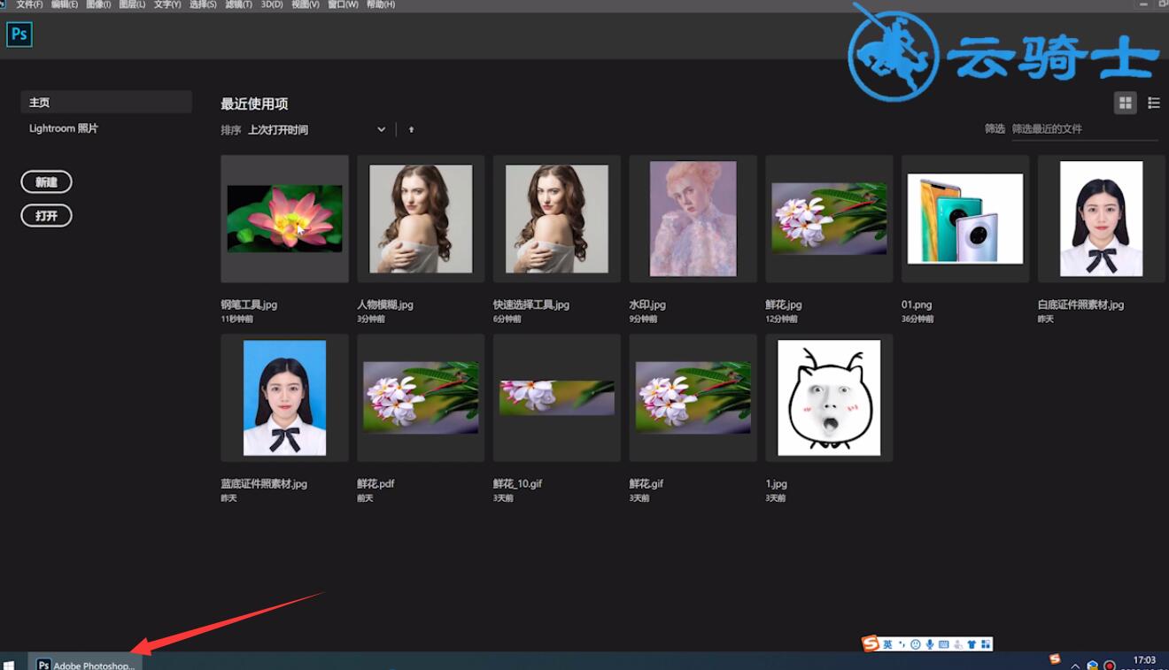ps抠图步骤图片教程
