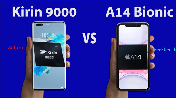 Apple A14与华为麒麟9000持平(1)