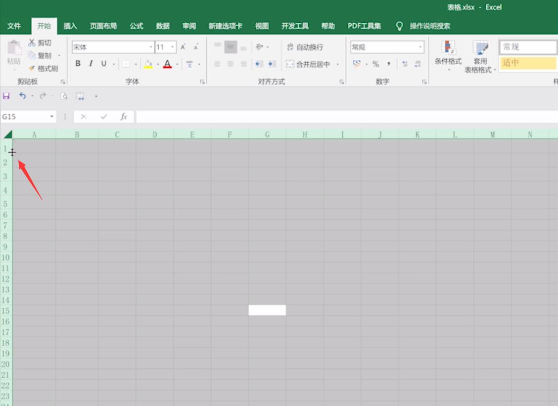 excel自动调整行高(3)