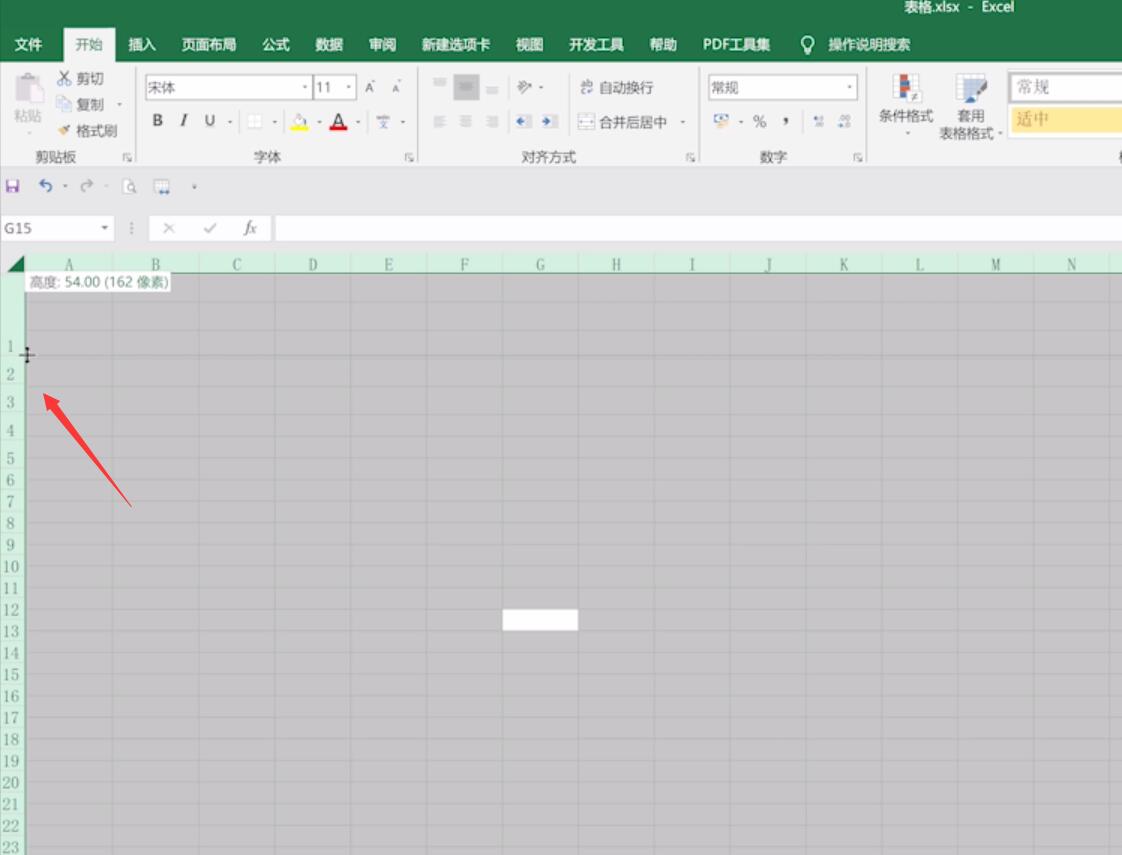 excel自动调整行高(4)