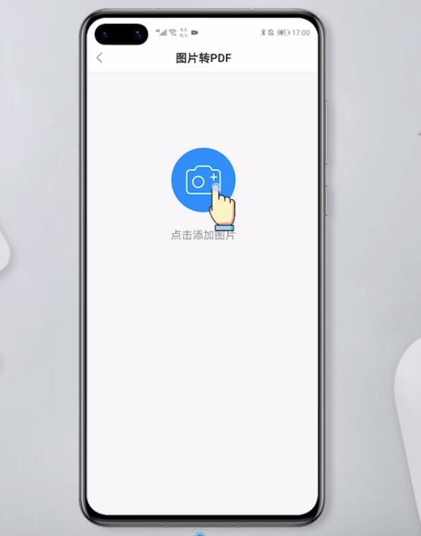 手机怎么把图片转成pdf(2)