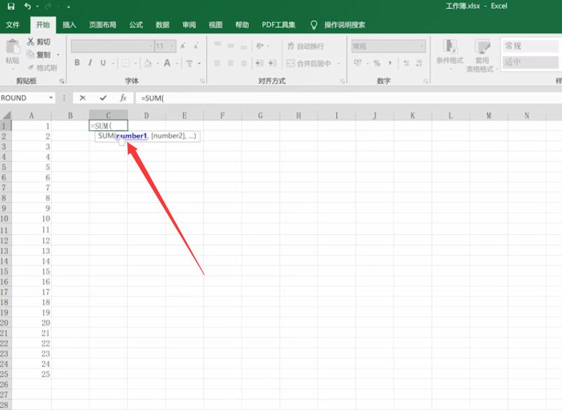 excel快速求和(2)