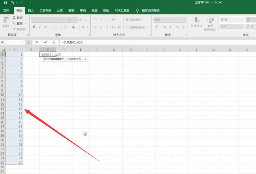 excel快速求和(3)