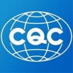 CQC认证v1.0.1                        