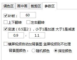 一键懒人剪辑