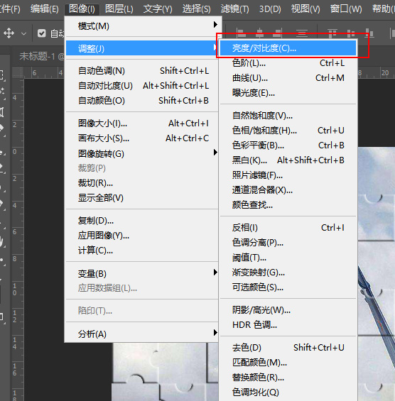 ps怎么给图片制作一块块拼图效果(13)