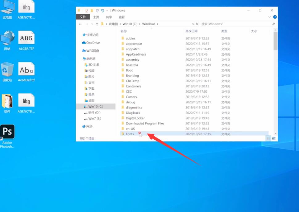 ps怎么导入艺术字(3)