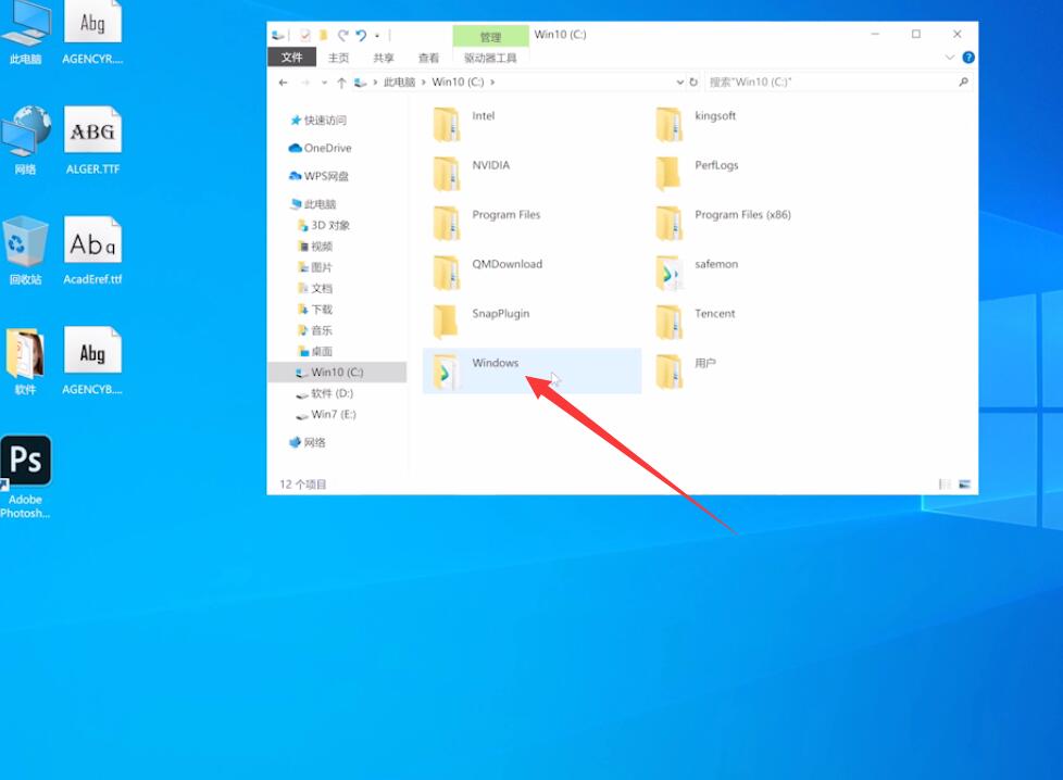 ps怎么导入艺术字(2)