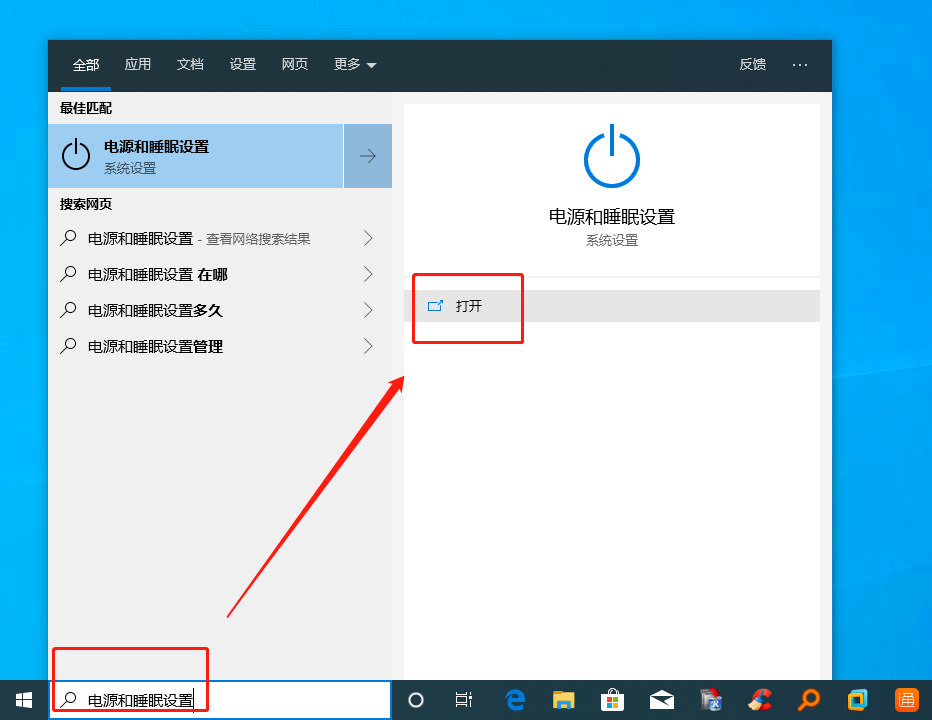 win10关机后风扇不停解决方案