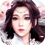 莽荒仙侠录v3.4.0