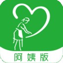 阿姨来了阿姨版