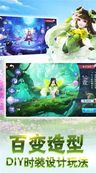 天龙九都