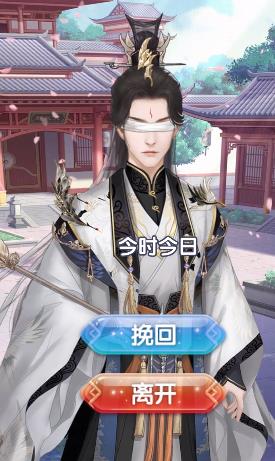 师尊别吻我