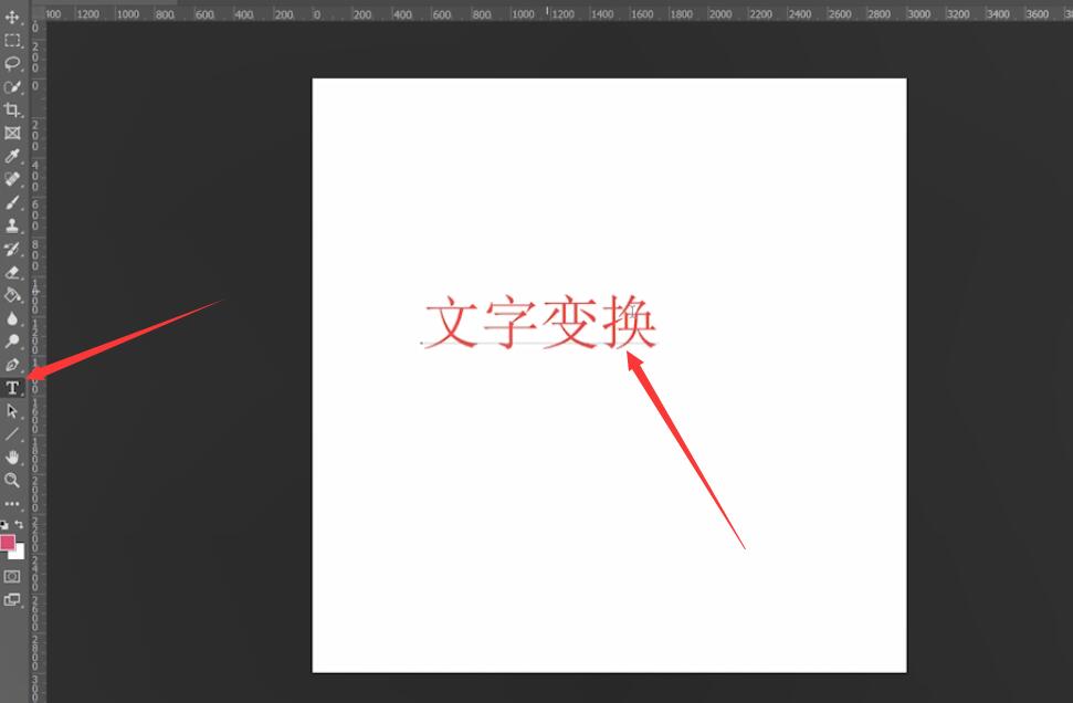 白字头木字底念什么字_白底黑字纯文字情话_情话书签的文字图片