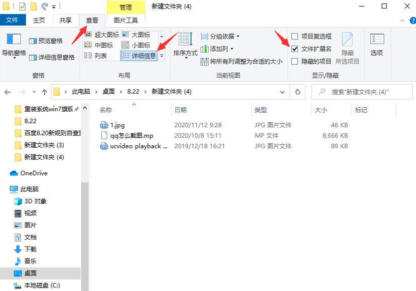 ucvideo playback error怎么解决