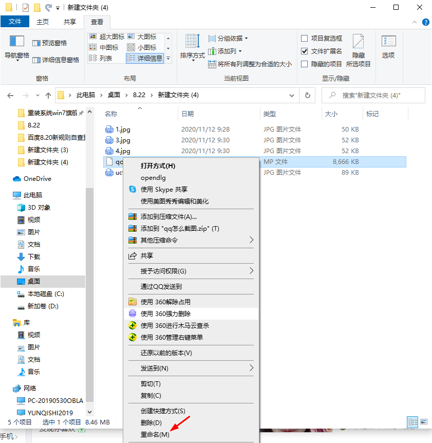 ucvideo playback error怎么解决(1)