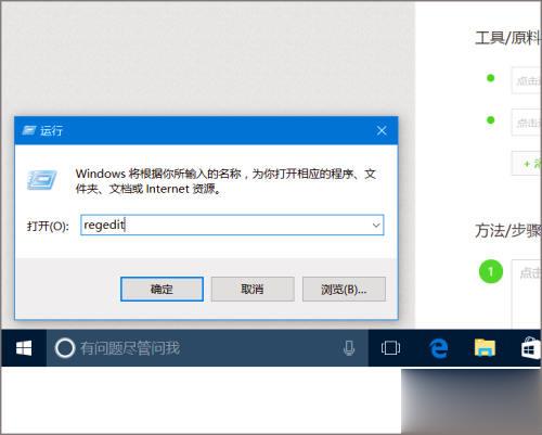 win10开机出现fixing stage(4)