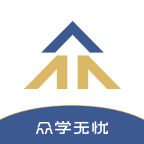 众学无忧v1.2.6