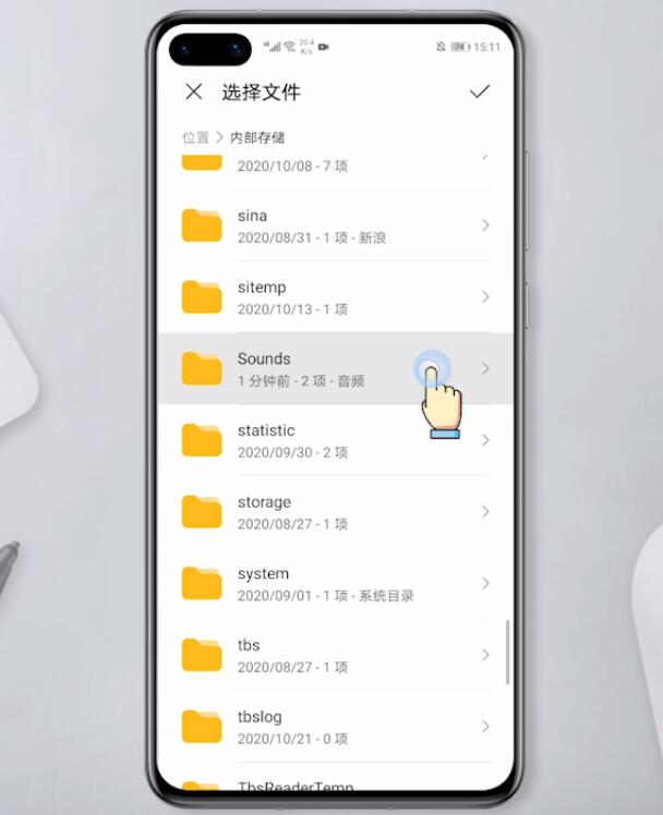 录音怎么转换成mp3格式(4)