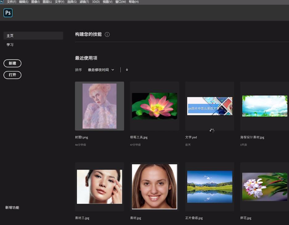 ps缩放快捷键(1)